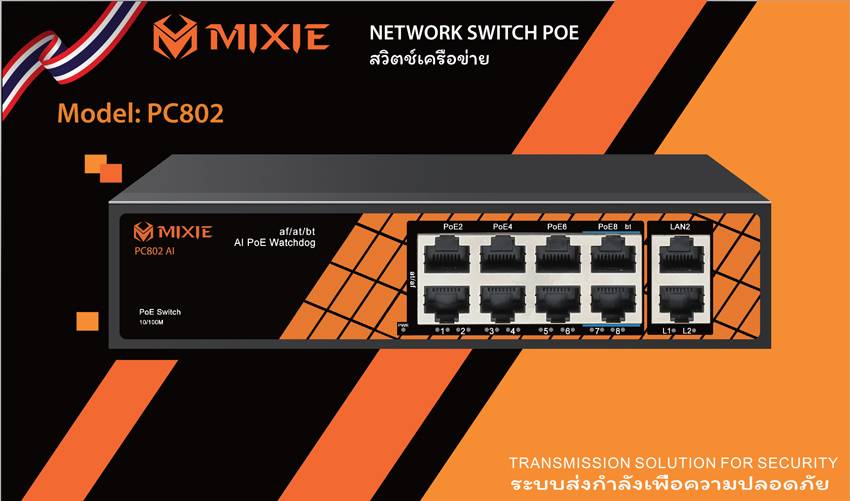 Bộ chia mạng 8+2 cổng MIXIE PC802
